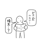 255のスタンプ（個別スタンプ：8）