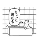 255のスタンプ（個別スタンプ：9）