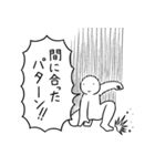 255のスタンプ（個別スタンプ：10）