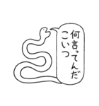 255のスタンプ（個別スタンプ：13）