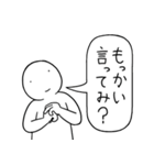 255のスタンプ（個別スタンプ：14）