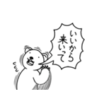 255のスタンプ（個別スタンプ：18）