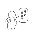 255のスタンプ（個別スタンプ：21）
