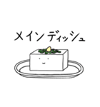 255のスタンプ（個別スタンプ：22）