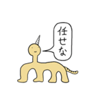 255のスタンプ（個別スタンプ：24）