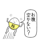 255のスタンプ（個別スタンプ：29）