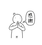 255のスタンプ（個別スタンプ：31）