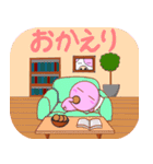 きゅ～ 2（個別スタンプ：8）