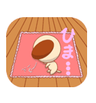 きゅ～ 2（個別スタンプ：16）