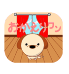 きゅ～ 2（個別スタンプ：17）