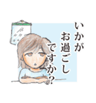 家族経営 p(^_^)q（個別スタンプ：1）