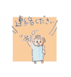 家族経営 p(^_^)q（個別スタンプ：3）