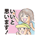 家族経営 p(^_^)q（個別スタンプ：5）