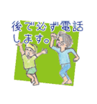 家族経営 p(^_^)q（個別スタンプ：9）