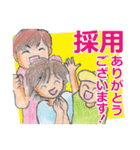 家族経営 p(^_^)q（個別スタンプ：10）