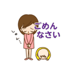 赤ちゃんと私 vol.2（個別スタンプ：4）