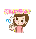 赤ちゃんと私 vol.2（個別スタンプ：36）