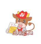 焼肉キャラクター「ヤッキーくん」ver2（個別スタンプ：4）