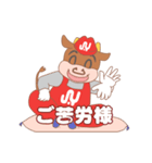焼肉キャラクター「ヤッキーくん」ver2（個別スタンプ：18）