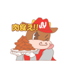 焼肉キャラクター「ヤッキーくん」ver2（個別スタンプ：31）