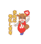 焼肉キャラクター「ヤッキーくん」ver2（個別スタンプ：38）