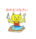 きいろネコ（オス）と女の子LIFE（個別スタンプ：1）