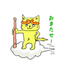きいろネコ（オス）と女の子LIFE（個別スタンプ：5）
