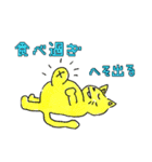 きいろネコ（オス）と女の子LIFE（個別スタンプ：6）