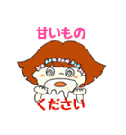 きいろネコ（オス）と女の子LIFE（個別スタンプ：8）