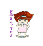きいろネコ（オス）と女の子LIFE（個別スタンプ：9）