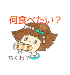きいろネコ（オス）と女の子LIFE（個別スタンプ：10）