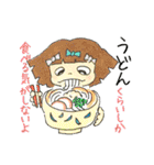 きいろネコ（オス）と女の子LIFE（個別スタンプ：11）