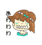 きいろネコ（オス）と女の子LIFE（個別スタンプ：12）