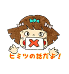 きいろネコ（オス）と女の子LIFE（個別スタンプ：14）