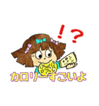 きいろネコ（オス）と女の子LIFE（個別スタンプ：16）