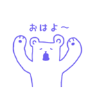 涼しげ！シロクマさん（個別スタンプ：11）