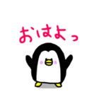 ペンペンのなんてこたない日常（個別スタンプ：1）