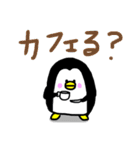 ペンペンのなんてこたない日常（個別スタンプ：24）