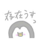 ペンペンのなんてこたない日常（個別スタンプ：37）