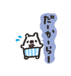 ぱんつクマ（個別スタンプ：39）