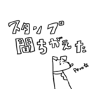 白猫ラテとマルチのシュシュとその仲間達（個別スタンプ：33）