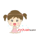 Sweet mouth monger（個別スタンプ：14）