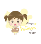 Sweet mouth monger（個別スタンプ：16）