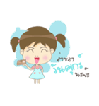 Sweet mouth monger（個別スタンプ：18）