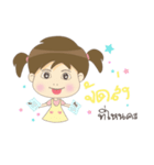 Sweet mouth monger（個別スタンプ：26）