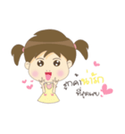 Sweet mouth monger（個別スタンプ：33）