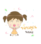 Sweet mouth monger（個別スタンプ：40）