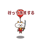 にゃんこ将軍（個別スタンプ：16）