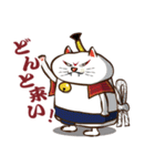 にゃんこ将軍（個別スタンプ：29）