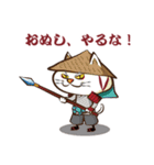 にゃんこ将軍（個別スタンプ：31）